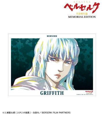 グリフィス Ani-Art A3マット加工ポスター