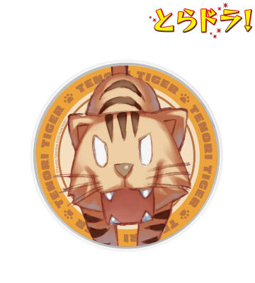 手乗りタイガー サークル型Qi対応ワイヤレス充電器