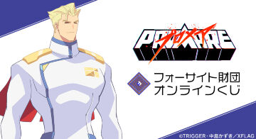 シメジシュミレーション ドロードローくじ ブロマイド 5種 つくみず 16064-7192-