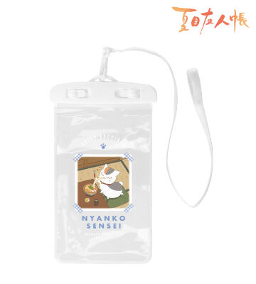 描き下ろしイラスト 18時のニャンコ先生 ニャンコ先生の1日ver. 防水マルチケース