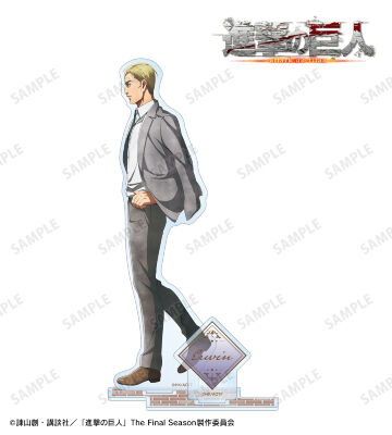 アルミンいろいろセットおまとめ割引