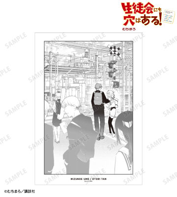 水之江 梅&尾鳥 たん A3マット加工ポスター
