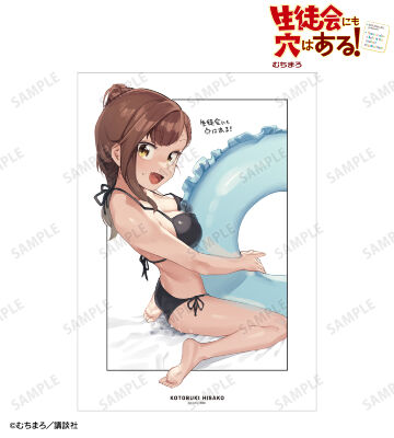 古都吹 寿子 A3マット加工ポスター