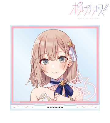 星北ヒナノ BIGアクリルスタンド