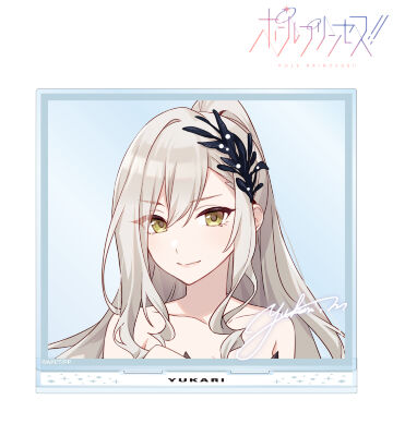 御子白ユカリ BIGアクリルスタンド