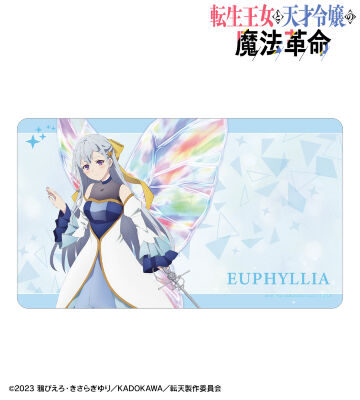 描き下ろし ユフィリア 彼女と彼女の魔法革命ver. マルチデスクマット