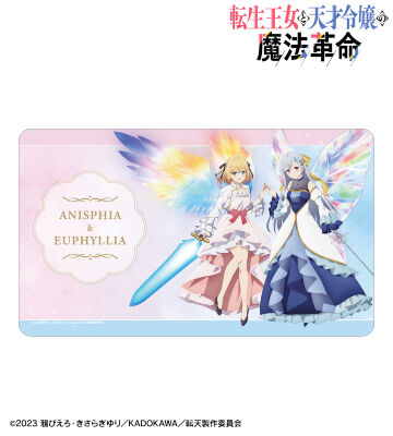 描き下ろし アニスフィア&ユフィリア 彼女と彼女の魔法革命ver. マルチデスクマット