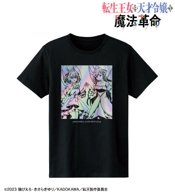 描き下ろし アニスフィア&ユフィリア 彼女と彼女の魔法革命ver. ホログラムTシャツ