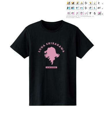 白河 月愛 カレッジTシャツ