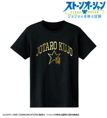 衣類　空条徐倫＆空条承太郎 特製Tシャツ スモークブラックB(グレー×グリーン×パープル) Lサイズ 「ジョジョの奇妙な冒険 第六部 ストーンオーシャン」 ウルトラジャンプ 2021年5月号 応募者全員サービス Amazon.co.jp: 徐倫 Tシャツ スモークブラックA Lサイズ