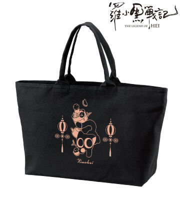 売れ筋介護用品も！ 羅小黒戦記のコラボ商品一覧 | AMNIBUS(アムニバス) Tシャツ・アパレル