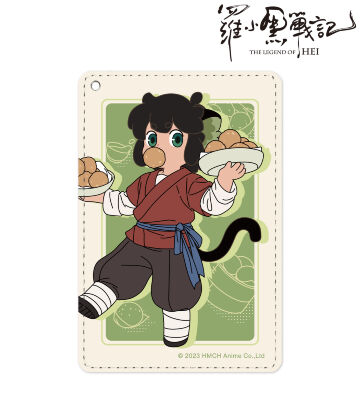 描き下ろしイラスト シャオヘイ 飲茶ver. 1ポケットパスケース