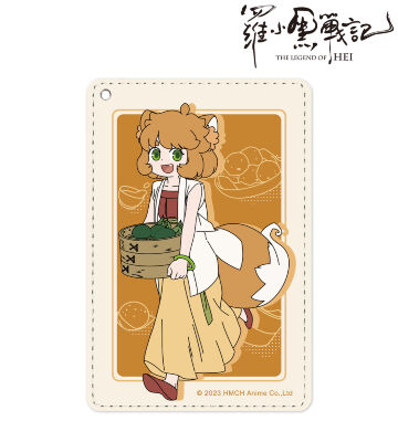 描き下ろしイラスト シュイ 飲茶ver. 1ポケットパスケース