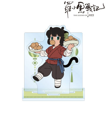描き下ろしイラスト シャオヘイ 飲茶ver. BIGアクリルスタンド