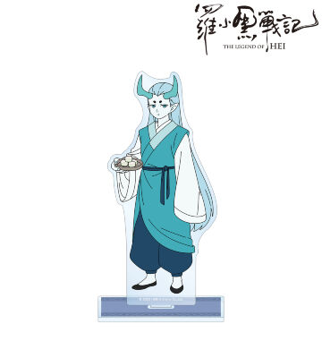 描き下ろしイラスト シューファイ 飲茶ver. BIGアクリルスタンド