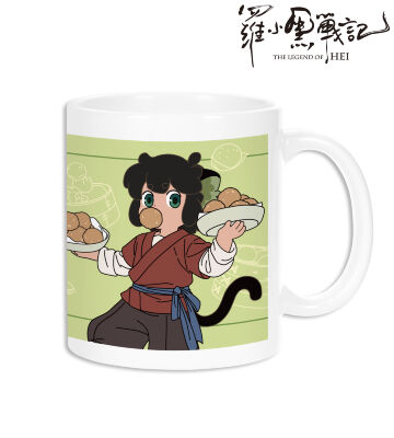描き下ろしイラスト シャオヘイ 飲茶ver. マグカップ