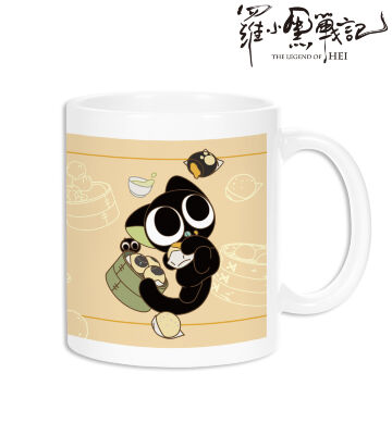 描き下ろしイラスト シャオヘイ（猫） A 飲茶ver. マグカップ