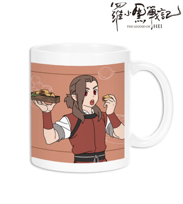 描き下ろしイラスト ロジュ 飲茶ver. マグカップ