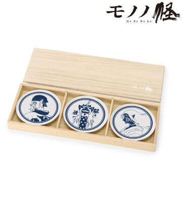 美濃焼豆皿3枚セット