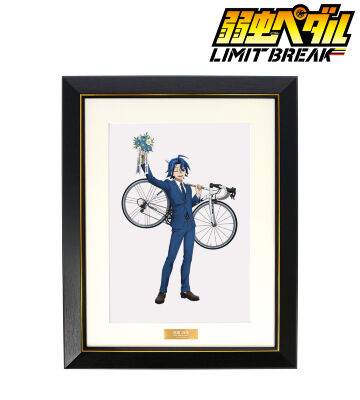 描き下ろし 真波 山岳 10th Anniversary ver. キャラファイングラフ