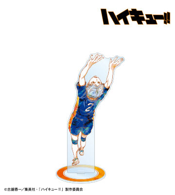 菅原孝支 Ani-Art 第2弾 特大アクリルスタンド