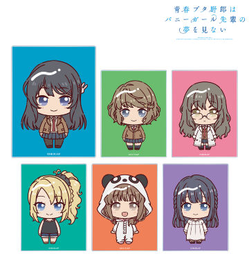 青春ブタ野郎はバニーガール先輩の夢を見ない - 描き下ろし