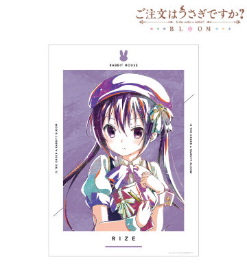 リゼ Ani-Art A3マット加工ポスター