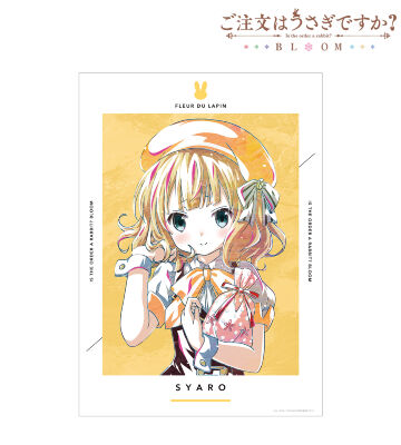 シャロ Ani-Art A3マット加工ポスター