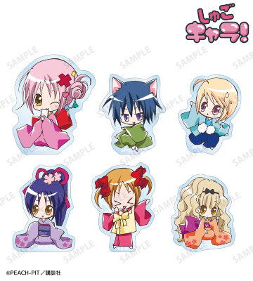 しゅごキャラ！聖夜学園祭 アクリルスタンド Amazon.co.jp: しゅごキャラ 聖夜学園祭 特典カード アクリル