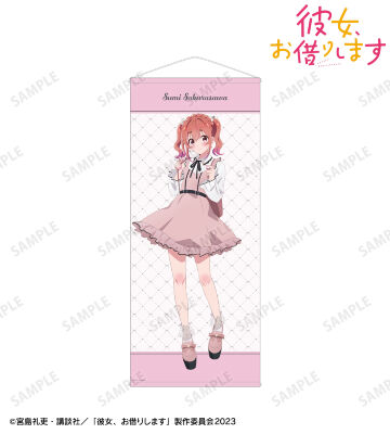描き下ろし 桜沢 墨 ガーリーファッションver. 等身大タペストリー
