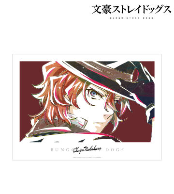 文豪ストレイドッグス - 国木田独歩 Ani-Art クリアファイル