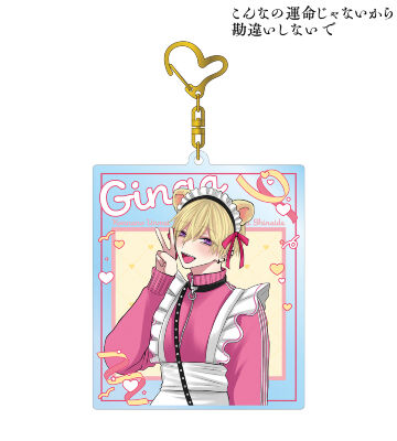 ちふゆ先生 描き下ろし 佐江城 銀河 メイド&執事ver. BIGアクリルキーホルダー