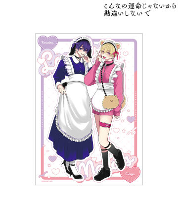 ちふゆ先生 描き下ろし 銀河&光悦 メイド&執事ver. A3マット加工ポスター