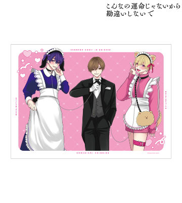 ちふゆ先生 描き下ろし 集合 メイド&執事ver. A3マット加工ポスター