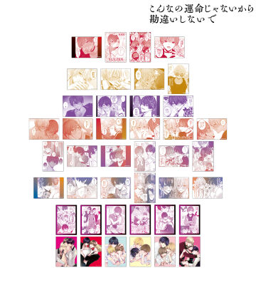 こんなの運命じゃないから勘違いしないでのコラボ商品一覧