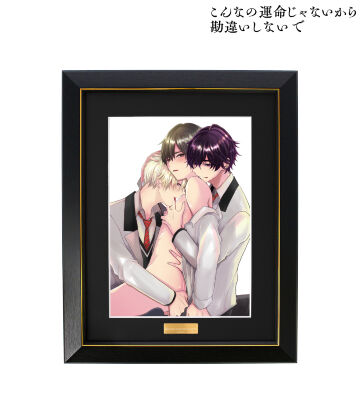 上巻 表紙イラスト キャラファイングラフ