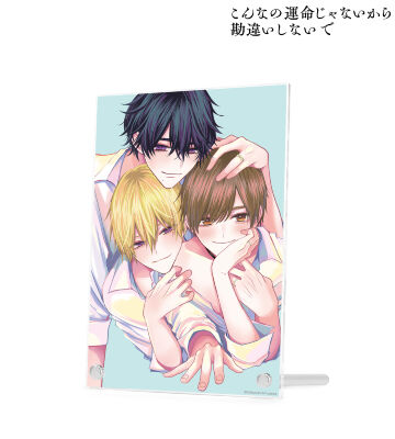 〜新婚編〜 上巻 表紙イラスト A5アクリルパネル