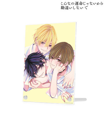 〜新婚編〜 中巻 表紙イラスト A5アクリルパネル