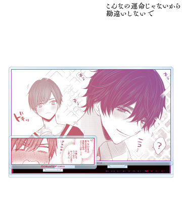 悠然&光悦 パーツ付き名シーンBIGアクリルスタンド