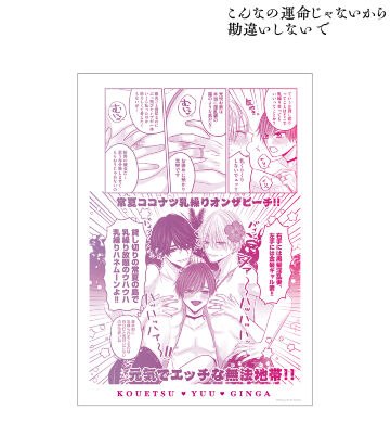 集合 名シーン A3マット加工ポスター ver.A