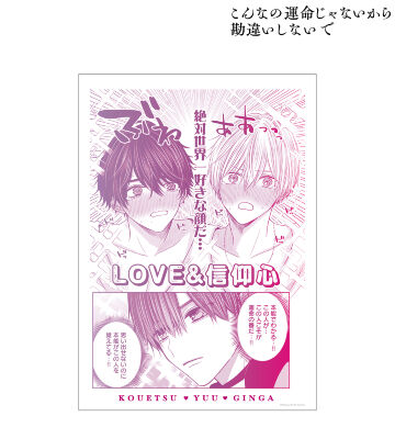 集合 名シーン A3マット加工ポスター ver.B