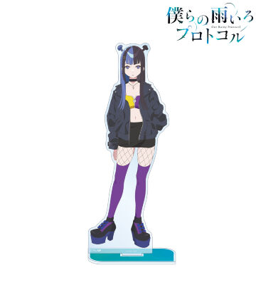 小鳥遊 恵美子 BIGアクリルスタンド