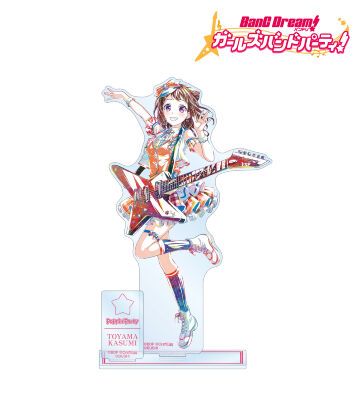 戸山 香澄 Ani-Art 第5弾 パーツ付きBIGアクリルスタンド