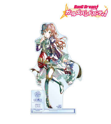 今井 リサ Ani-Art 第5弾 パーツ付きBIGアクリルスタンド