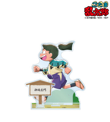 おまけあり 土井半助 A賞 硬質カードケース 検索結果]-amiami.jp-あみあみオンライン本店-