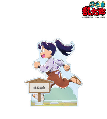 忍たまお取り置き品 忍たま乱太郎のコラボ商品一覧 | AMNIBUS(アムニバス)