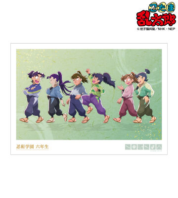 忍たま乱太郎のコラボ商品一覧 | AMNIBUS(アムニバス)