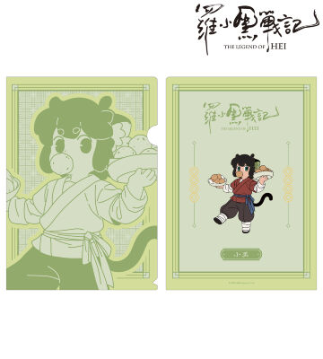 描き下ろしイラスト シャオヘイ 飲茶ver. クリアファイル