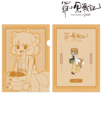 描き下ろしイラスト シュイ 飲茶ver. クリアファイル