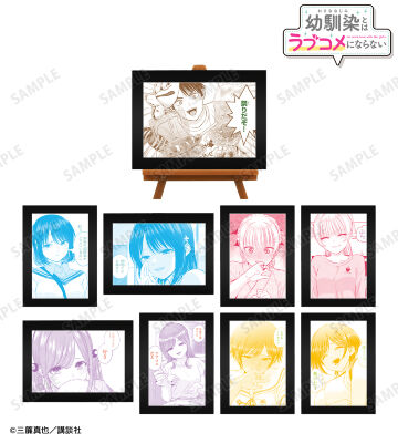 トレーディングコマミニアートフレーム